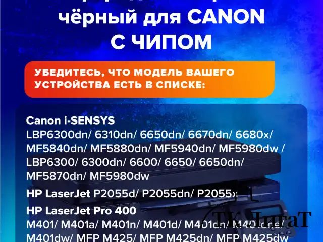 Картридж лазерный SONNEN (SC-719H) для CANON MF5840/LBP251dw/6300dn/MF411dw, ресурс 6500 стр., 364086