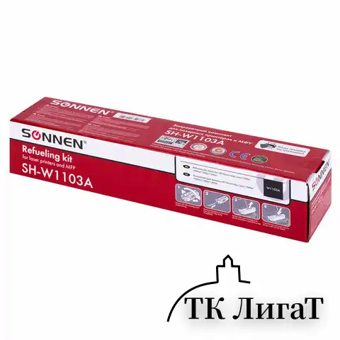 Заправочный комплект SONNEN (SH-W1103A) для HP Neverstop Laser 1000A/1000W/1200A/1200W, ресурс 2500 стр., 364091
