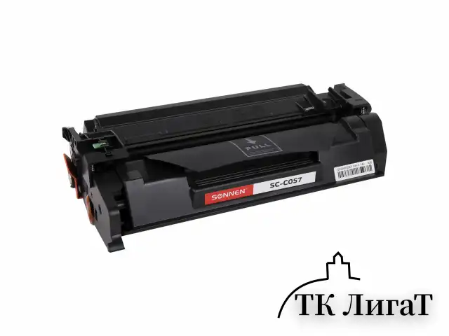 Картридж лазерный SONNEN (SC-C057) для CANON LBP223dw/LBP226dw/LBP228x/MF443dw/MF445dw/MF446x/MF449x, ресурс 3100 стр., 364096
