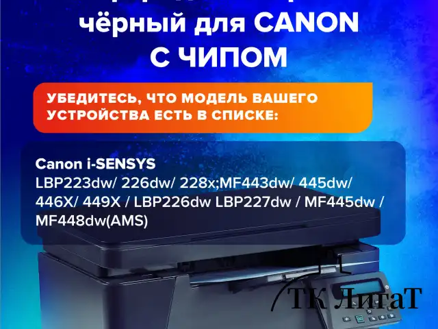 Картридж лазерный SONNEN (SC-C057) для CANON LBP223dw/LBP226dw/LBP228x/MF443dw/MF445dw/MF446x/MF449x, ресурс 3100 стр., 364096