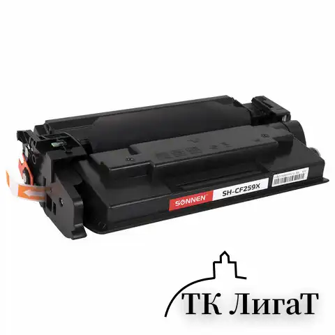 Картридж лазерный SONNEN (SH-CF259X) для HP LJP M404dn/M404dw/M404n/M428dw/M428fdn/M304a, ресурс 10000 стр., 364097