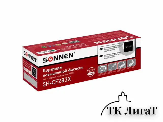 Картридж лазерный SONNEN (SH-CF283X) для HP Laser Jet Pro MFP M225DN/M225DW/M201DW, ресурс 2200 стр., 364105