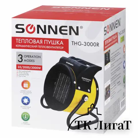 Тепловая пушка электрическая SONNEN THG-2000R, 2 кВт, 220В, керамический нагреватель, 456192