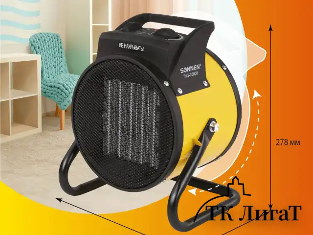 Тепловая пушка электрическая SONNEN THG-3000R, 3 кВт, 220В, керамический нагреватель, 456193