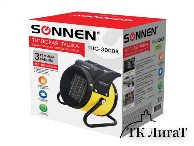 Тепловая пушка электрическая SONNEN THG-3000R, 3 кВт, 220В, керамический нагреватель, 456193