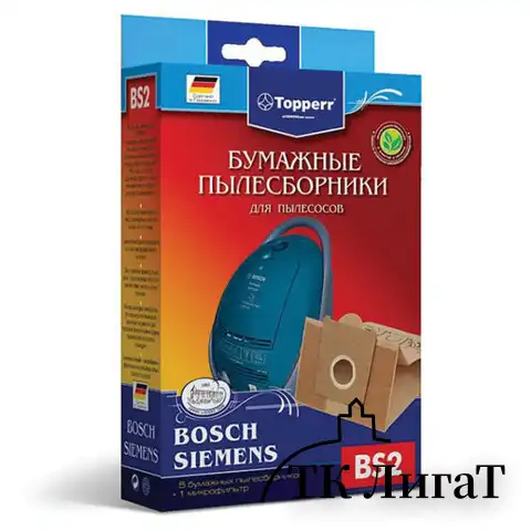 Мешок для пылесоса (пылесборник) бумажный TOPPERR BS2, BOSCH, SIEMENS, КОМПЛЕКТ 5 шт., фильтр, 1001