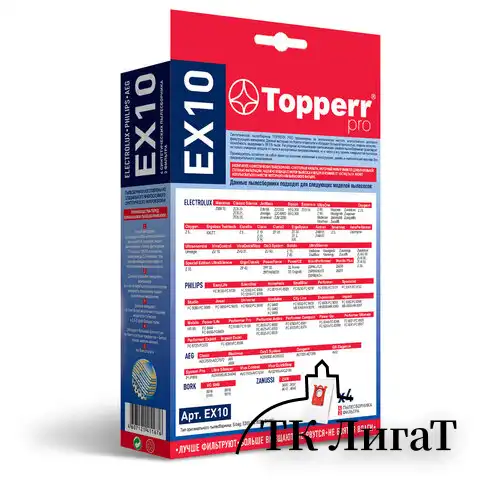 Мешок для пылесоса (пылесборник) синтетический TOPPERR EX10, ELECTROLUX, PHILIPS, AEG, КОМПЛЕКТ 4 шт., 1404