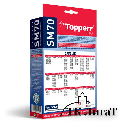 Мешок для пылесоса (пылесборник) синтетический TOPPERR SM 70, SAMSUNG, КОМПЛЕКТ 4 шт., 1406