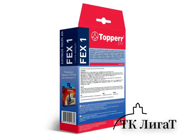 Сменный HEPA-фильтр TOPPERR FEX 1, для пылесосов ELECTROLUX, PHILIPS, AEG, 1104