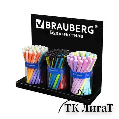 Подставка под ручки и карандаши в тубах BRAUBERG, металл, 3 отделения, 26x30x11 см