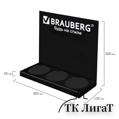Подставка под ручки и карандаши в тубах BRAUBERG, металл, 3 отделения, 26x30x11 см