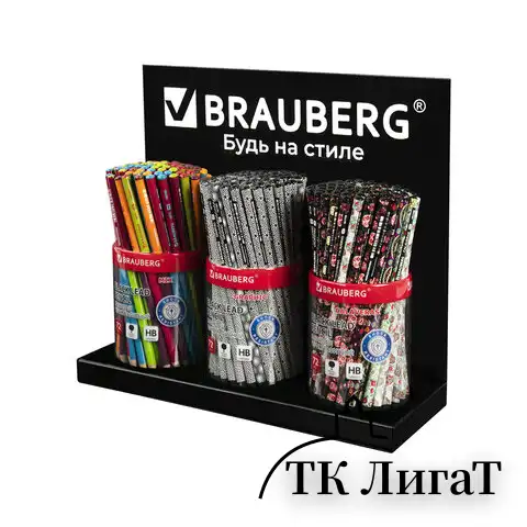 Подставка под ручки и карандаши в тубах BRAUBERG, металл, 3 отделения, 26x30x11 см