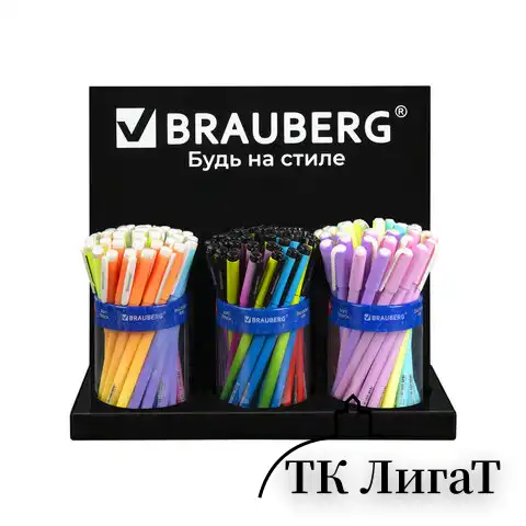 Подставка под ручки и карандаши в тубах BRAUBERG, металл, 3 отделения, 26x30x11 см