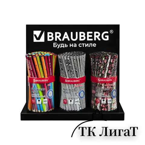 Подставка под ручки и карандаши в тубах BRAUBERG, металл, 3 отделения, 26x30x11 см