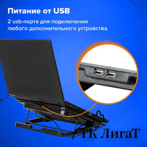 Подставка для ноутбука с охлаждением, 2 порта USB-A, LED-подсветка, 352х252 мм, BRAUBERG, 513617