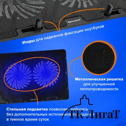 Подставка для ноутбука с охлаждением, 2 порта USB-A, LED-подсветка, 352х252 мм, BRAUBERG, 513617