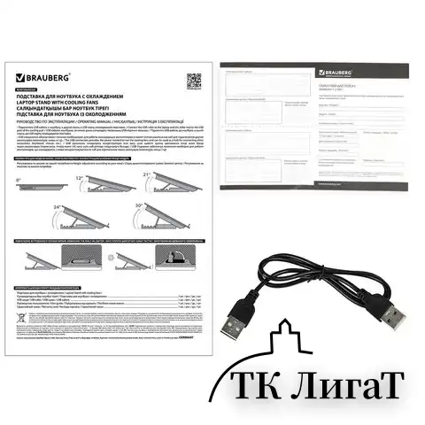 Подставка для ноутбука с охлаждением, 2 порта USB-A, LED-подсветка, 352х252 мм, BRAUBERG, 513617