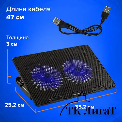 Подставка для ноутбука с охлаждением, 2 порта USB-A, LED-подсветка, 352х252 мм, BRAUBERG, 513617
