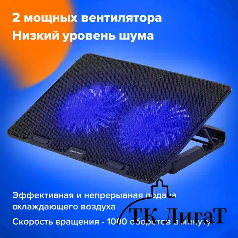 Подставка для ноутбука с охлаждением, 2 порта USB-A, LED-подсветка, 352х252 мм, BRAUBERG, 513617
