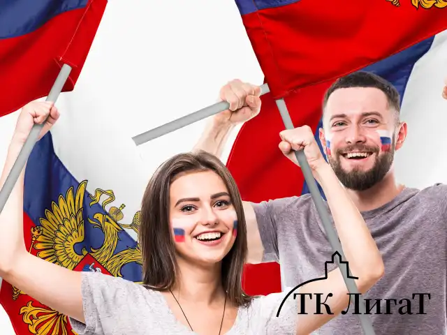 Флаг России 90х135 см с гербом, ПРОЧНЫЙ с влагозащитной пропиткой, полиэфирный шелк, STAFF, 550226
