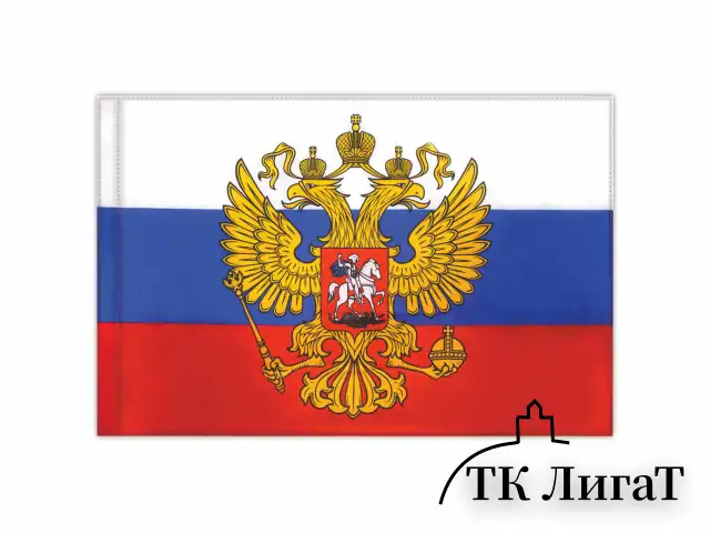 Флаг России 90х135 см с гербом, ПРОЧНЫЙ с влагозащитной пропиткой, полиэфирный шелк, STAFF, 550226