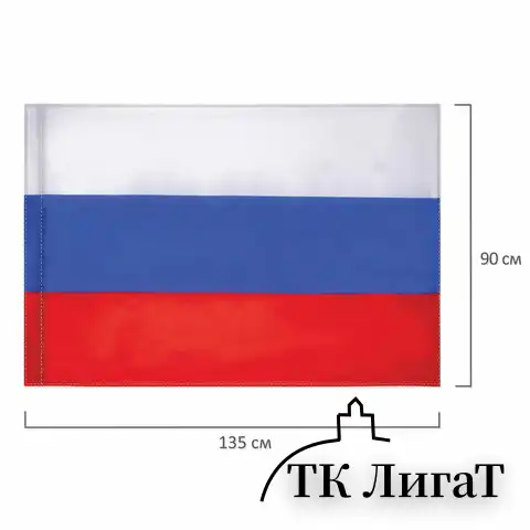 Флаг России 90х135 см без герба, ПОВЫШЕННАЯ прочность и влагозащита, флажная сетка, STAFF, 550227