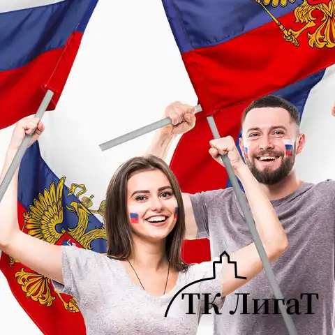 Флаг России 90х135 см с гербом, ПОВЫШЕННАЯ прочность и влагозащита, флажная сетка, STAFF, 550228