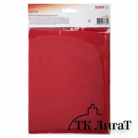 Флаг СССР 90х135 см, полиэстер, STAFF, 550229