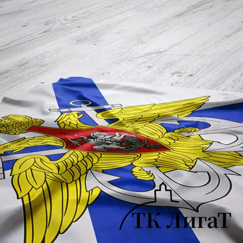 Флаг ВМФ России "Андреевский флаг с эмблемой" 90х135 см, полиэстер, STAFF, 550234