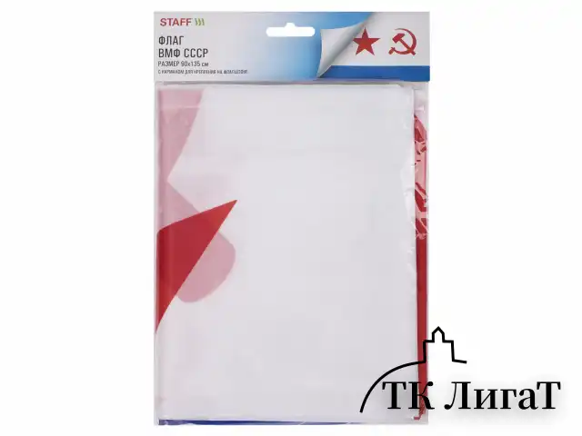 Флаг ВМФ СССР 90х135 см, полиэстер, STAFF, 550235