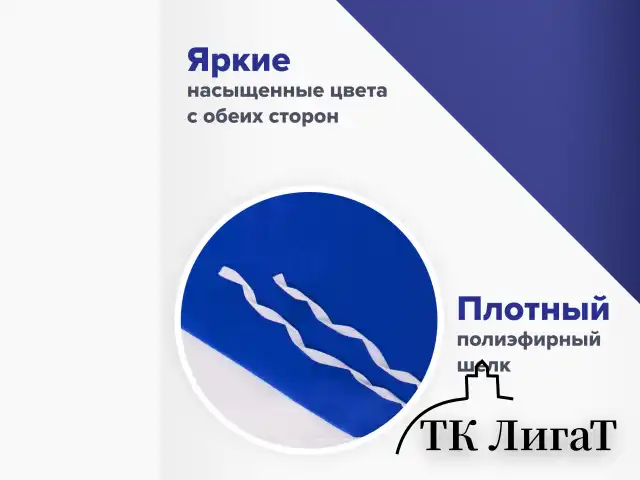 Флаг ВМФ СССР 90х135 см, полиэстер, STAFF, 550235