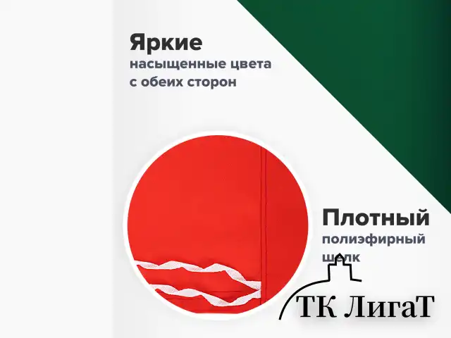 Флаг Пограничных войск России "ГРАНИЦА НА ЗАМКЕ" 90х135 см, полиэстер, STAFF, 550236