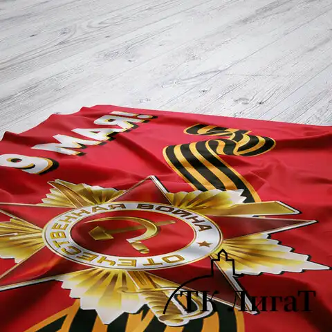 Флаг "9 МАЯ" 90х135 см, полиэстер, STAFF, 550239