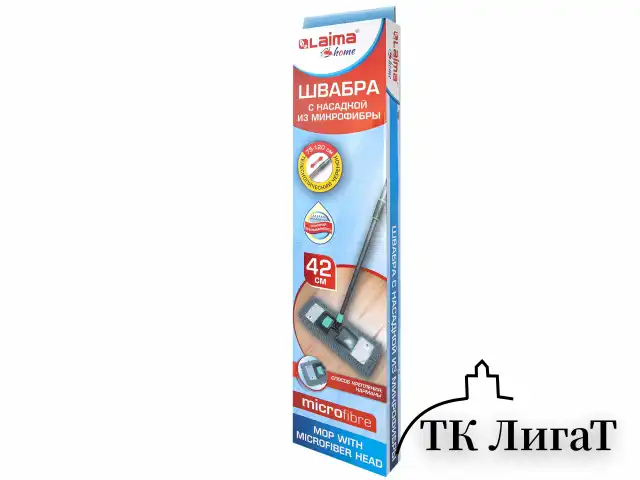 Швабра с насадкой 42 см, телескопический черенок 75-120 см, ворсистая микрофибра, карманы, LAIMA HOME, 606798, HY0128A