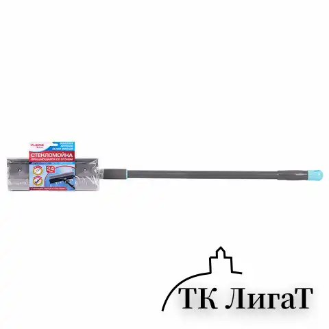 Окномойка вращающаяся со сгоном, телескопическая ручка 88-138 см, ширина 24 см, LAIMA HOME, 606802, HY0068