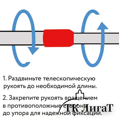 Окномойка вращающаяся со сгоном, телескопическая ручка 88-138 см, ширина 24 см, LAIMA HOME, 606802, HY0068