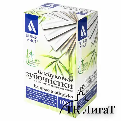 Зубочистки бамбуковые 1000 штук в индивидуальной упаковке, БЕЛЫЙ АИСТ, 607568