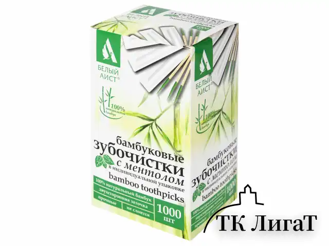 Зубочистки с ментолом бамбуковые 1000 шт. в индивидуальной упаковке, БЕЛЫЙ АИСТ, 607569, 85