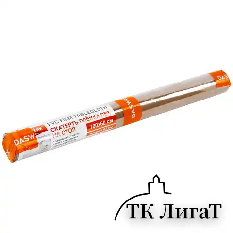Коврик-подкладка, скатерть ПВХ прозрачная, гибкое/мягкое стекло, 100х60 см, 0,5 мм, DASWERK, 607874