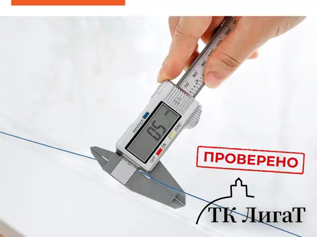 Коврик-подкладка, скатерть ПВХ прозрачная, гибкое/мягкое стекло, 120х60 см, 0,5 мм, DASWERK, 607875