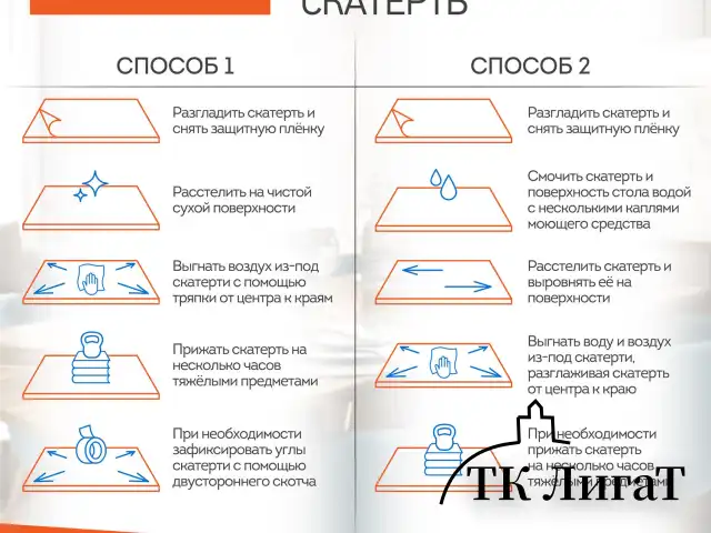 Коврик-подкладка, скатерть ПВХ прозрачная, гибкое/мягкое стекло, 120х60 см, 0,5 мм, DASWERK, 607875