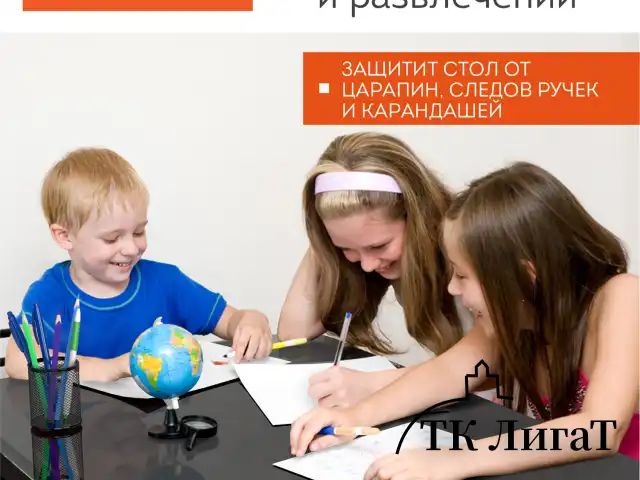 Коврик-подкладка, скатерть ПВХ прозрачная, гибкое/мягкое стекло, 120х60 см, 0,5 мм, DASWERK, 607875