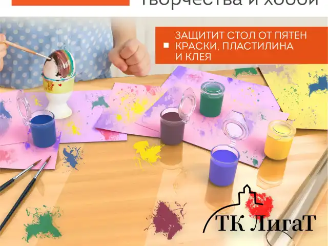 Коврик-подкладка, скатерть ПВХ прозрачная, гибкое/мягкое стекло, 120х60 см, 0,5 мм, DASWERK, 607875