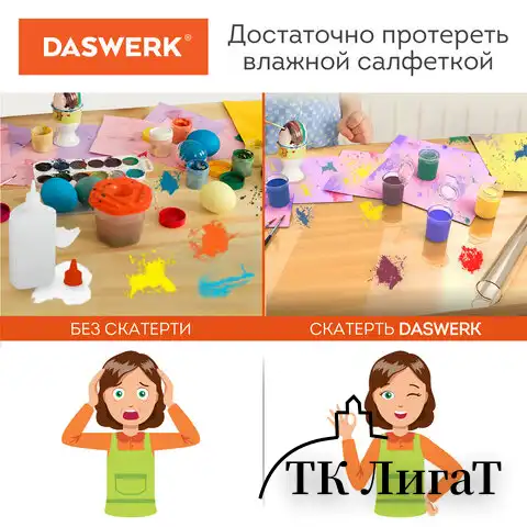 Коврик-подкладка, скатерть ПВХ прозрачная, гибкое/мягкое стекло, 140х60 см, 0,5 мм, DASWERK, 607880