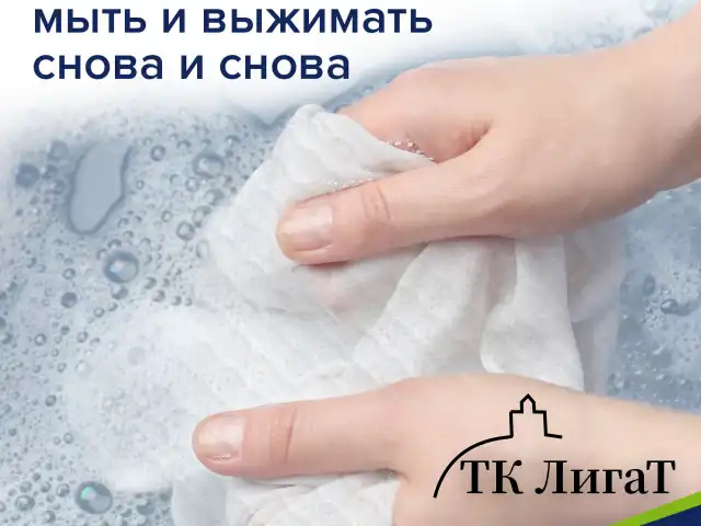Салфетки уборочные ЦЕЛЛЮЛОЗНЫЕ многоразовые особо прочные 56 шт. СУПЕР ТРЯПКА 21х28 см LAIMA ULTRA WASH, 607996