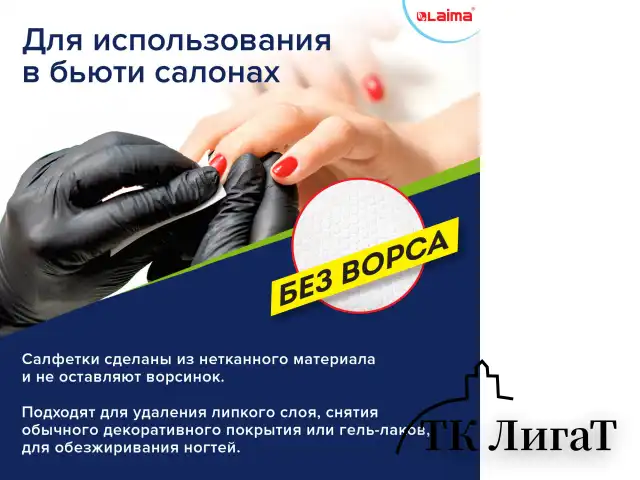 Салфетки уборочные ЦЕЛЛЮЛОЗНЫЕ многоразовые особо прочные 56 шт. СУПЕР ТРЯПКА 21х28 см LAIMA ULTRA WASH, 607996