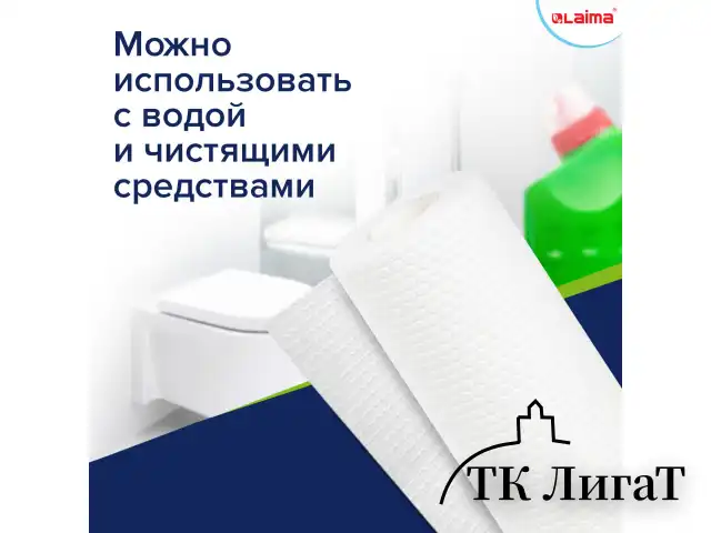 Салфетки уборочные ЦЕЛЛЮЛОЗНЫЕ многоразовые особо прочные 56 шт. СУПЕР ТРЯПКА 21х28 см LAIMA ULTRA WASH, 607996