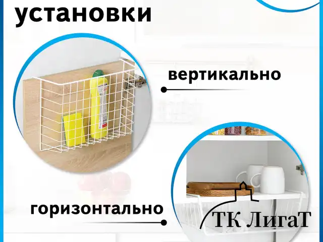 Корзина подвесная (органайзер) металлическая, для шкафов и полок, 40х24х13,5 см, LAIMA HOME 607999