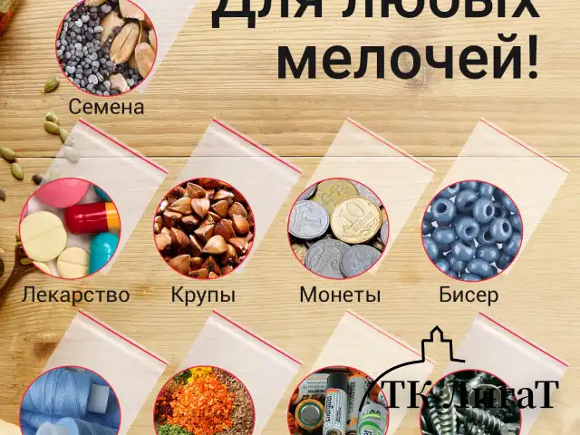 Пакеты с замком ZIP-LOCK "зиплок", комплект 100 шт., 10х15 см, ПВД, толщина 32 мкм, STAFF, 608165