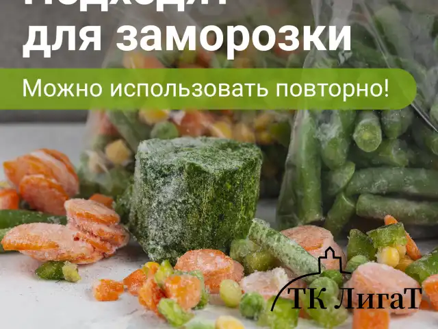 Пакеты с замком ZIP-LOCK "зиплок", комплект 100 шт., 10х15 см, ПВД, толщина 32 мкм, STAFF, 608165